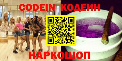 ГАЛЛЮЦИНОГЕННЫЕ ГРИБЫ Новодвинск