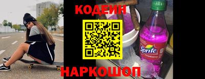 ГАЛЛЮЦИНОГЕННЫЕ ГРИБЫ Новодвинск