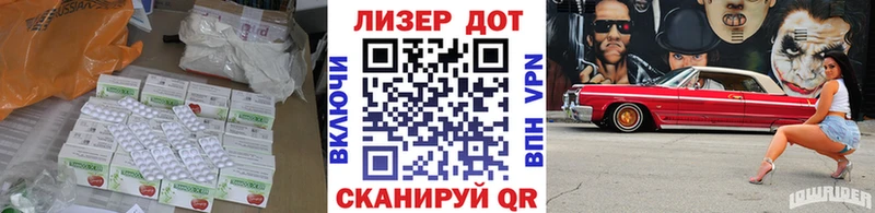 LSD-25 экстази кислота  Рыбинск 