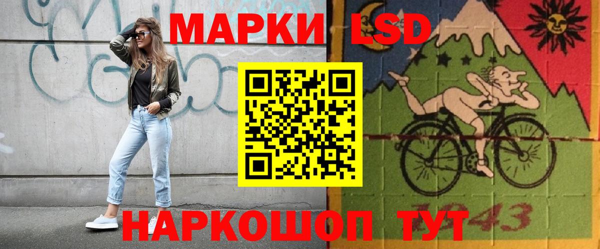ЛСД экстази ecstasy Рыбинск