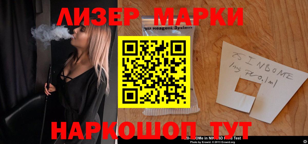 Рыбинск  LSD-25 экстази ecstasy  LSD-25 экстази кислота  LSD-25 экстази  Вход с VPN 