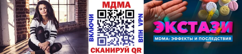 как найти закладки Рыбинск МДМА Molly