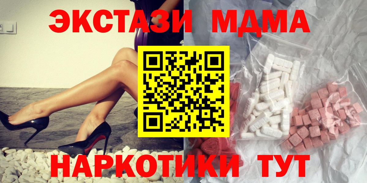MDMA VHQ  Вход с VPN  Рыбинск 