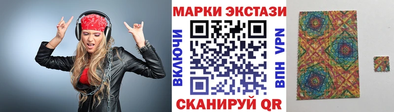 Наркотические марки 1,5мг  закладки  Рыбинск 