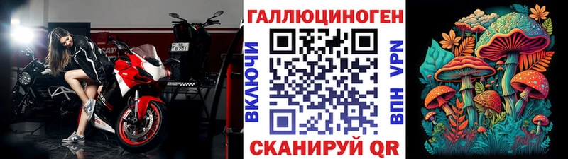 Галлюциногенные грибы GOLDEN TEACHER  кракен tor  Рыбинск 