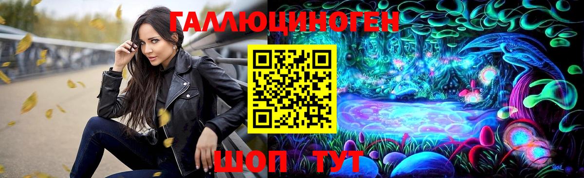 Рыбинск  Псилоцибиновые грибы Cubensis  Вход с VPN 